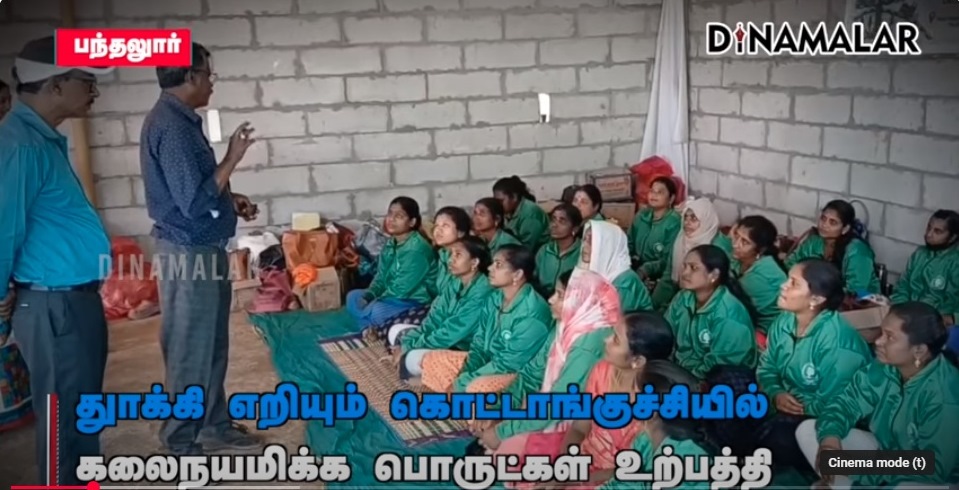 Leading Tamil Newspaper Dinamalar